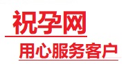 岚县捐卵试管助孕机构-代媽网